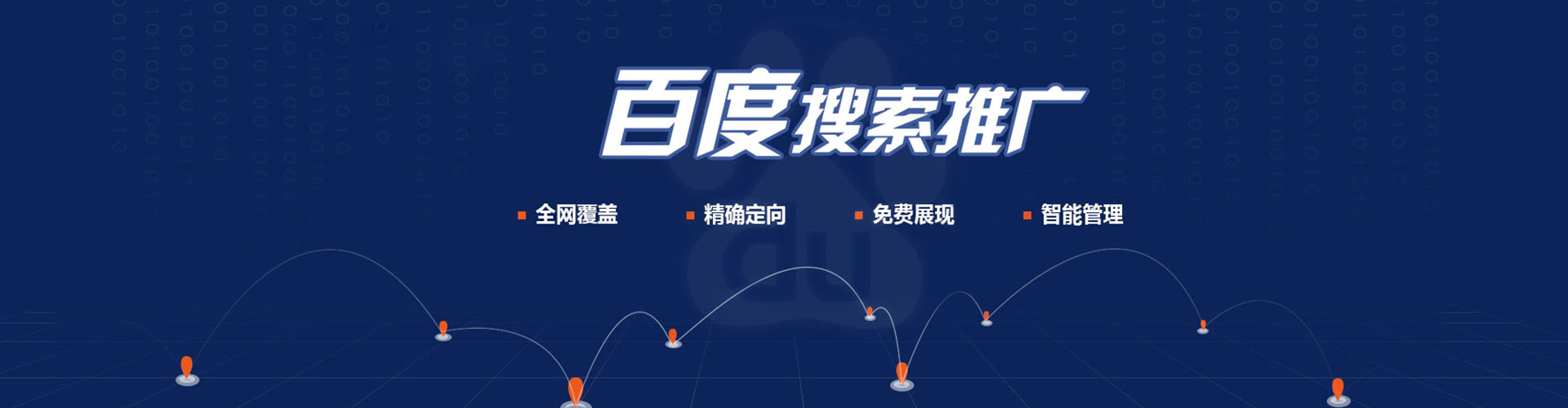 南乐信息流平台